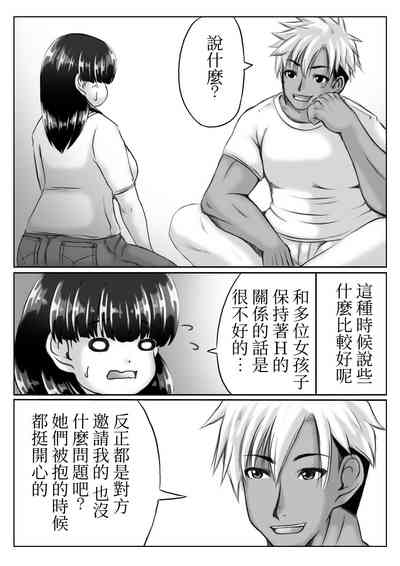 第5頁圖