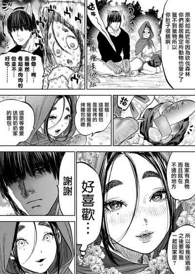 第13頁圖