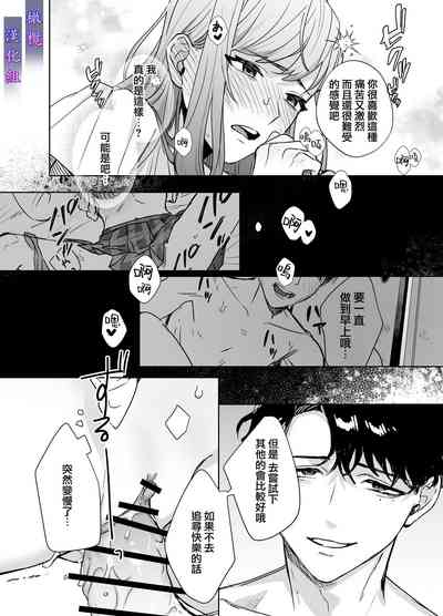 第29頁圖