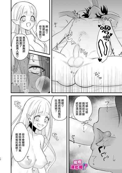 第13頁圖