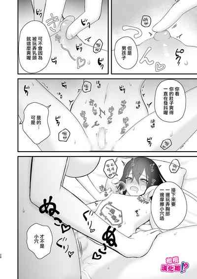 第29頁圖