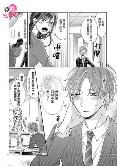 第101頁圖