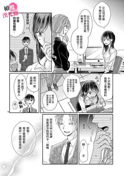 第105頁圖