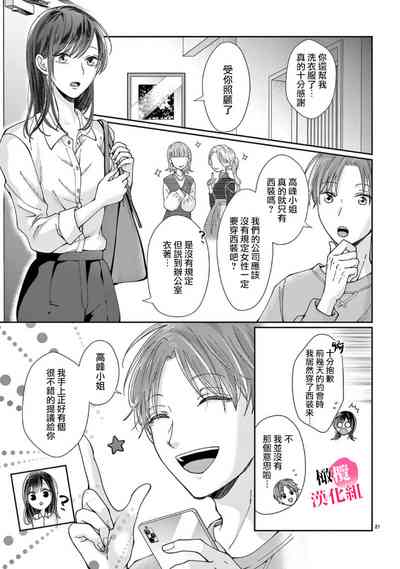 第137頁圖