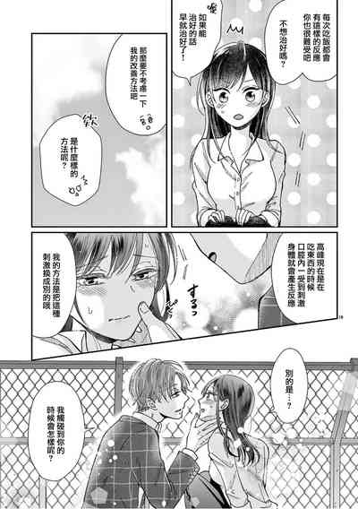 第49頁圖