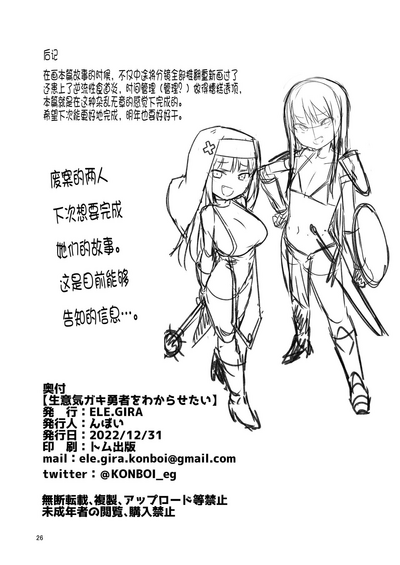 第25页图