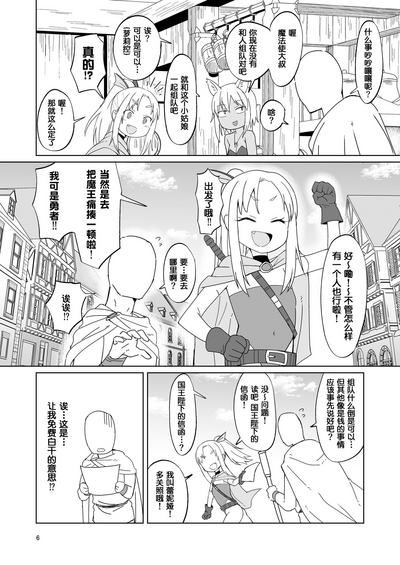 第5页图