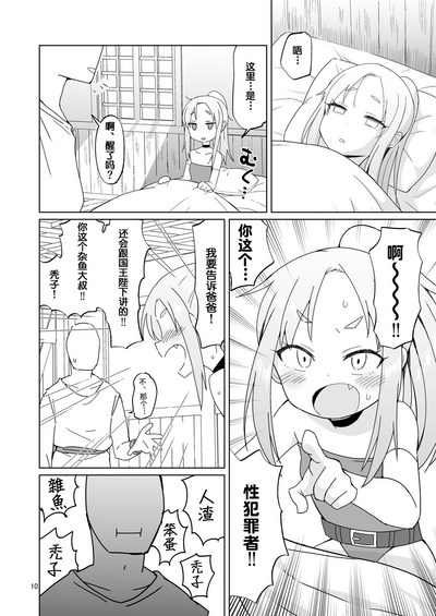 第9页图