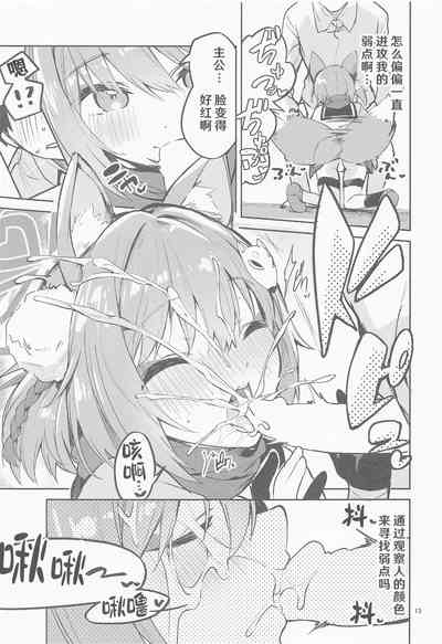 第13页图