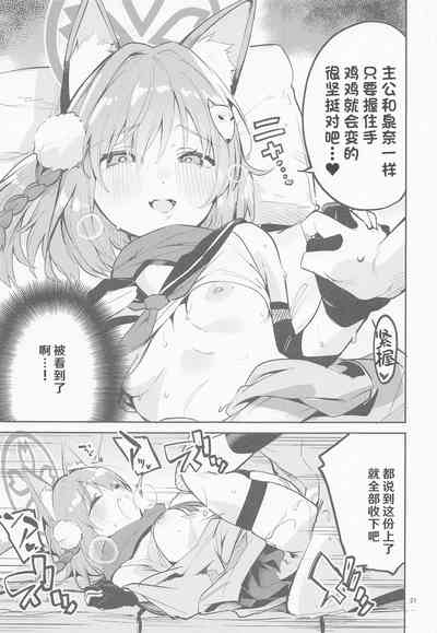 第21页图