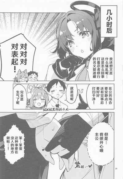 第29页图