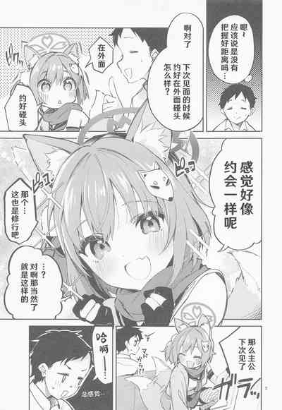 第5页图
