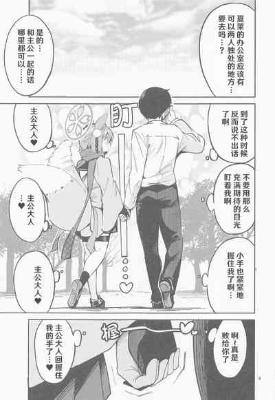 第9页图