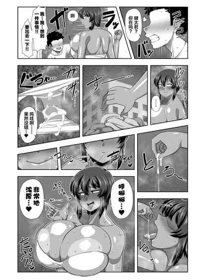 第13页图