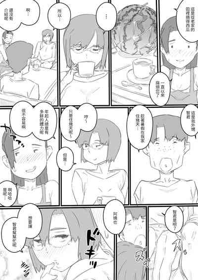 第25页图