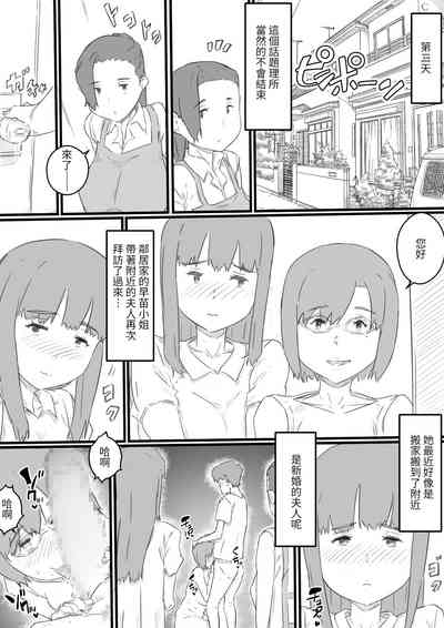 第29页图