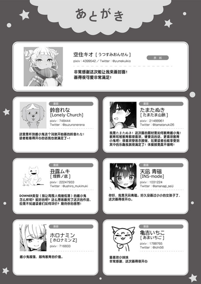 第101页图