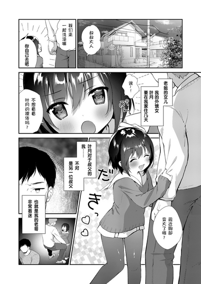 第53页图