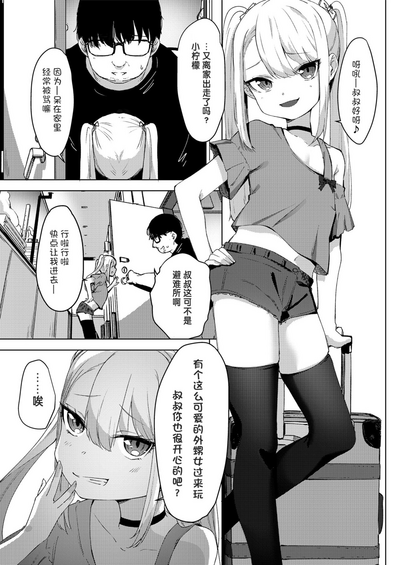 第69页图