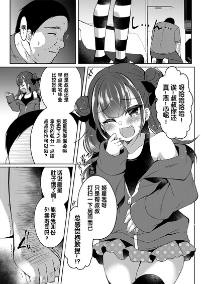 第9页图
