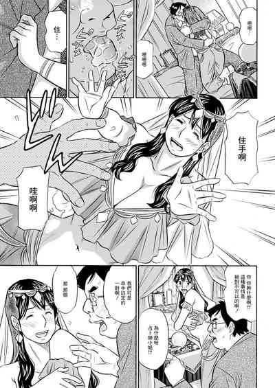 第9頁圖