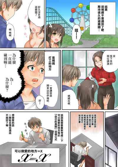 第13页图