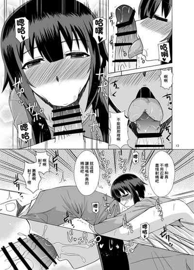 第13頁圖