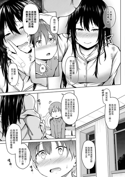 第17頁圖