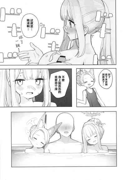 第13页图