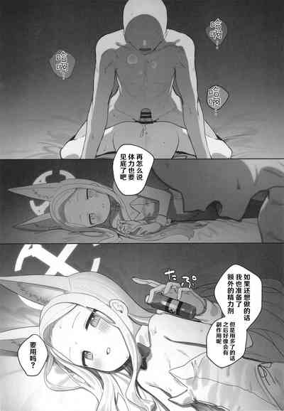 第33页图