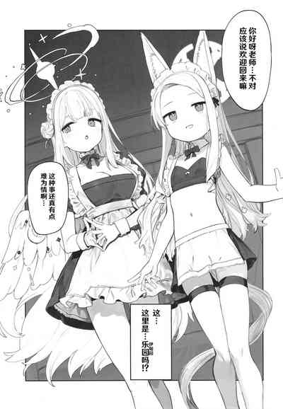第5页图