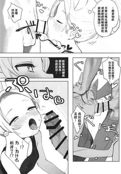 第9页图