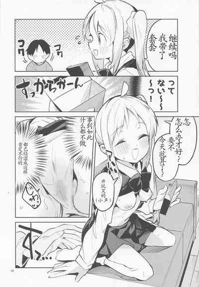 第17页图