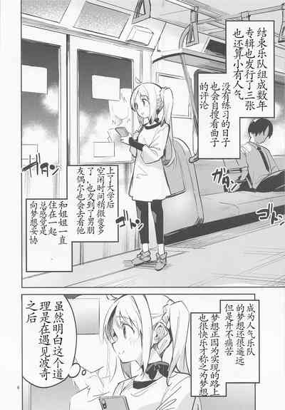 第5页图
