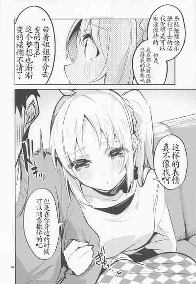 第9页图