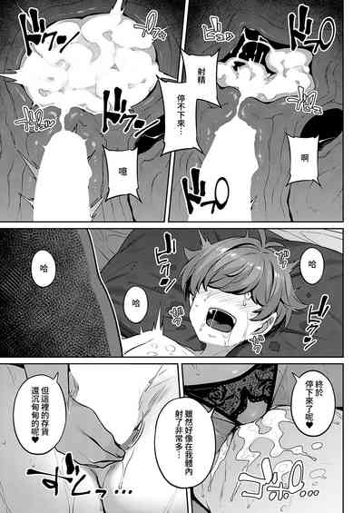 第29頁圖