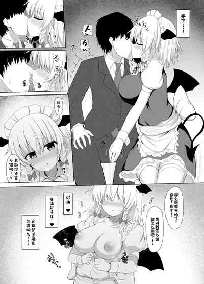 第9页图