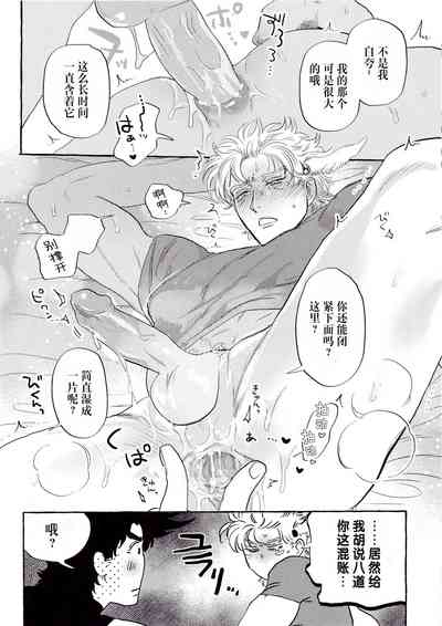 第33页图