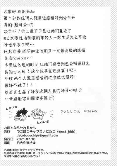 第37页图