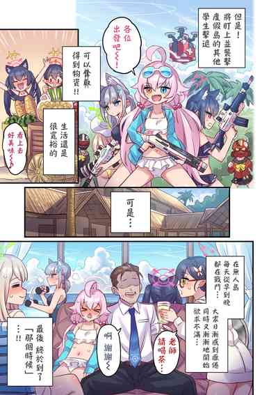 第5页图
