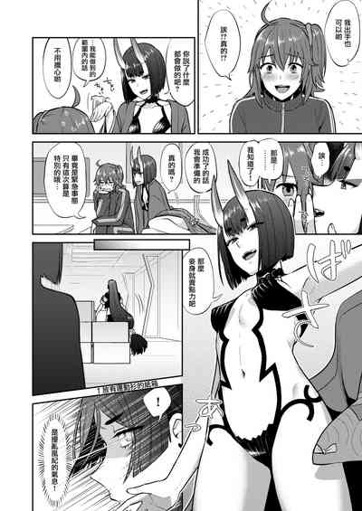 第9頁圖