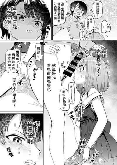 第9頁圖
