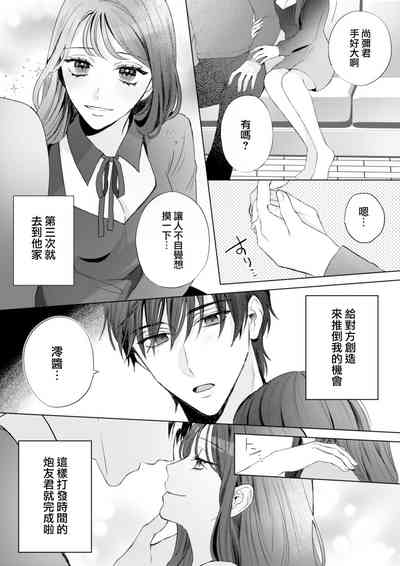 第13页图