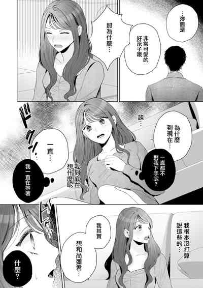 第17页图