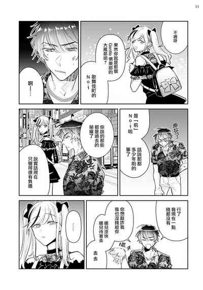 第13頁圖