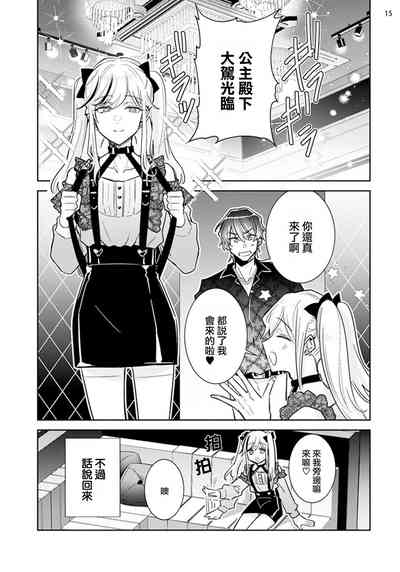 第17頁圖