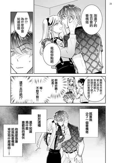 第25頁圖