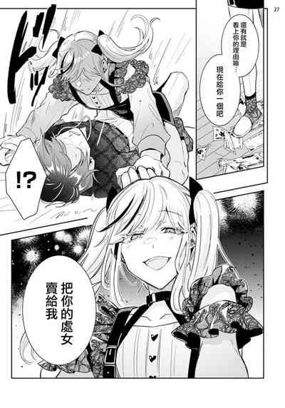 第29頁圖