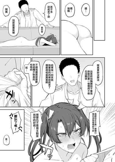 第29頁圖