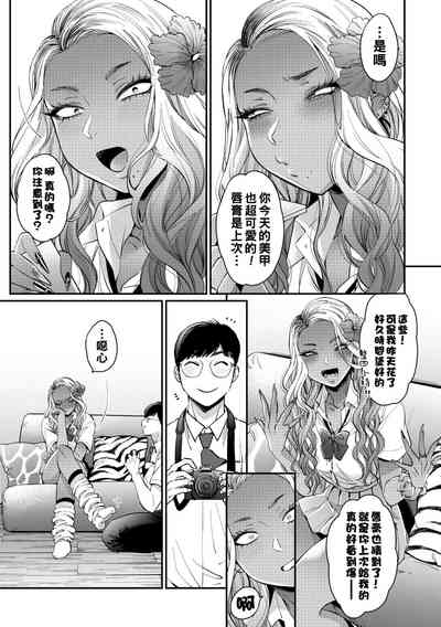 第5页图